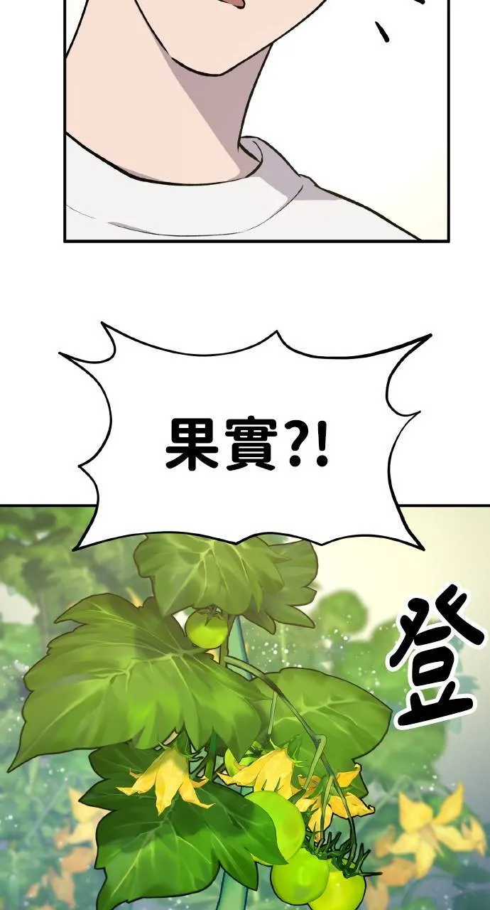 第4话 蓝月56