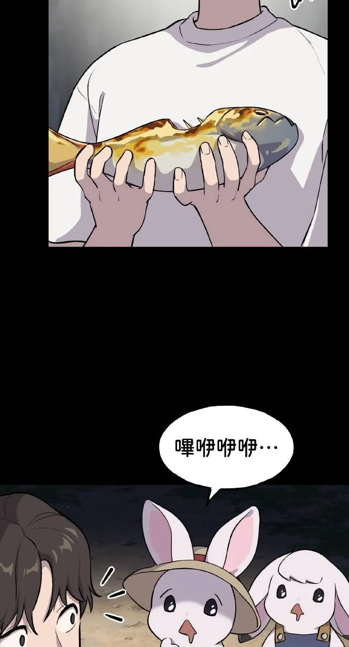 第4话 蓝月25