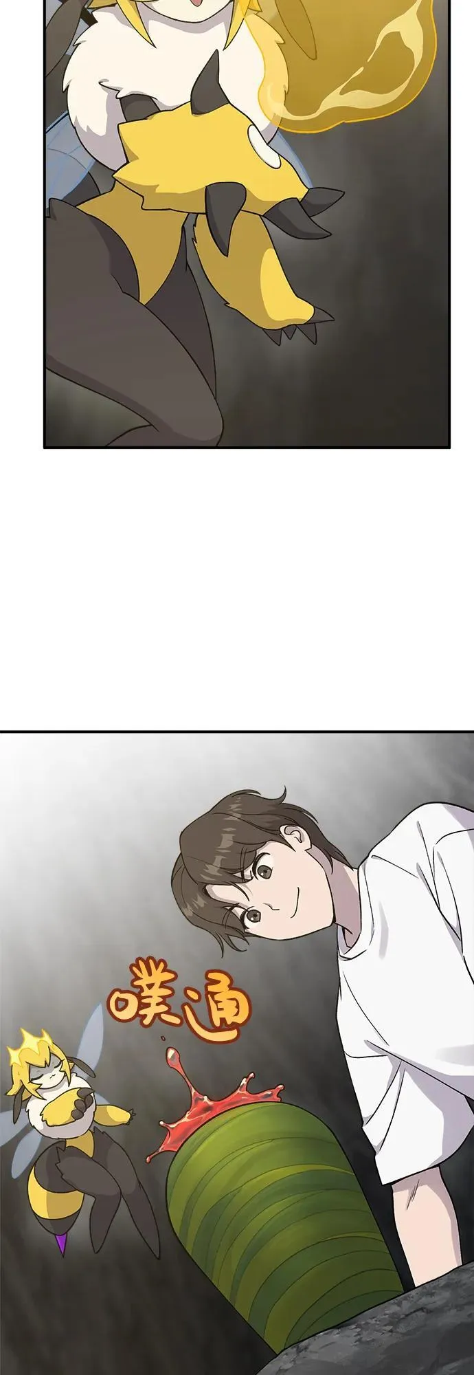 [第17话] 开始拍卖了喵！53