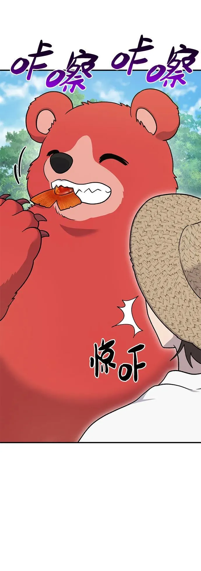 [第38话] 烤大龙虾47