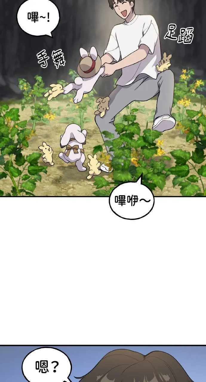 第5话 觉醒100