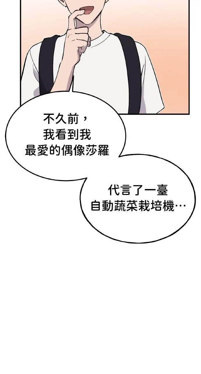 第1话 前往高塔95