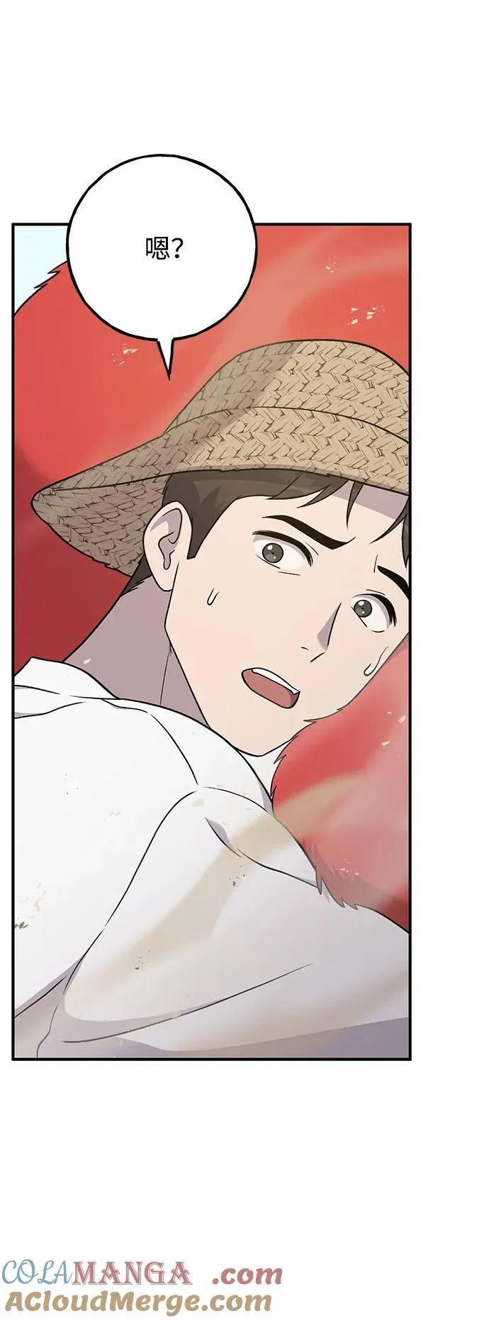 [第48话] 牛头人的突袭36