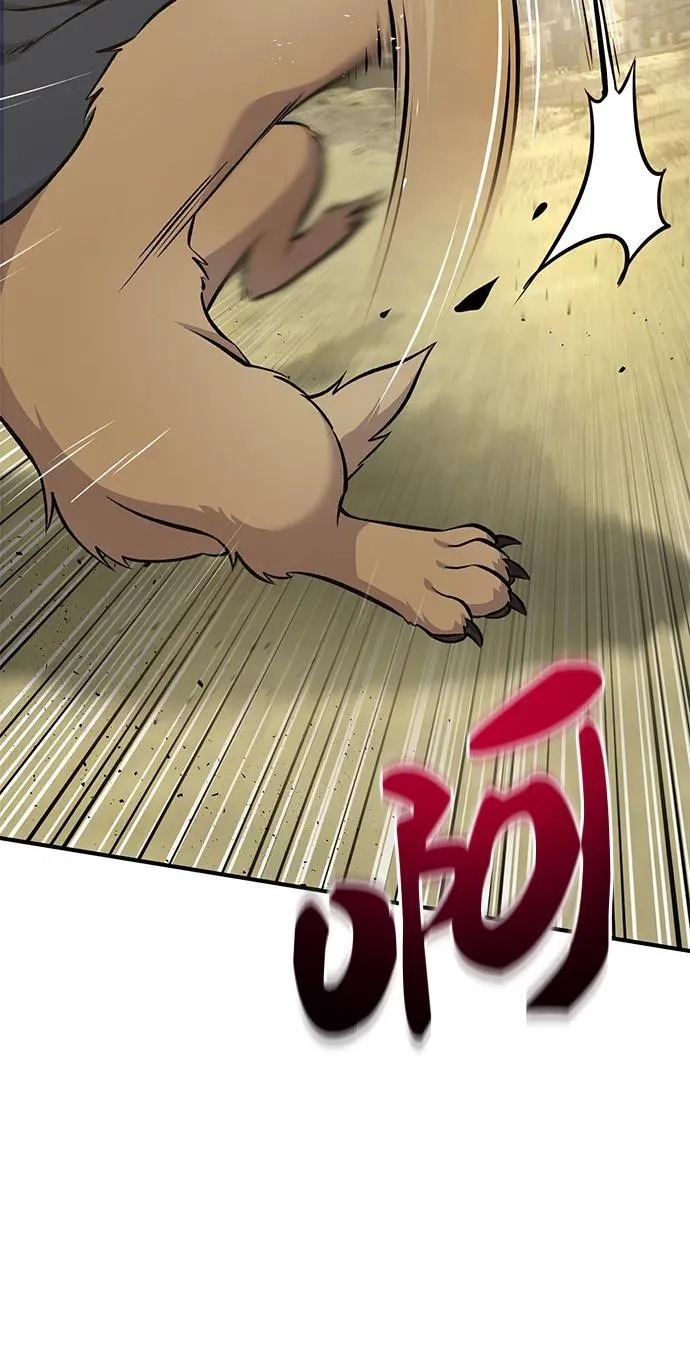 [第56话] 灰兔43
