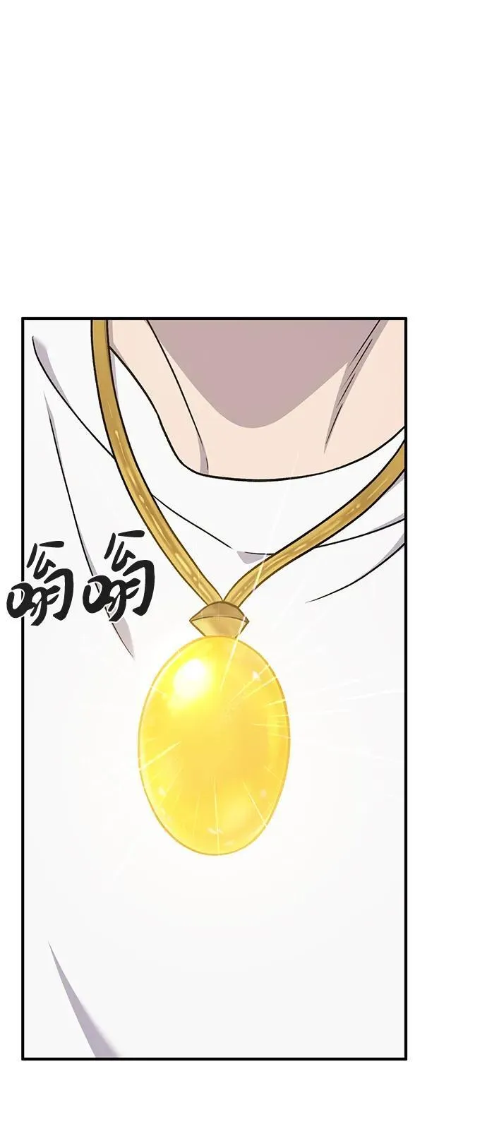 [第50话] 次元之海42