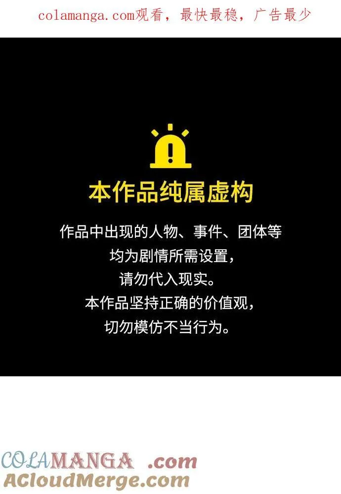 [第53话] 去往传送小站！0