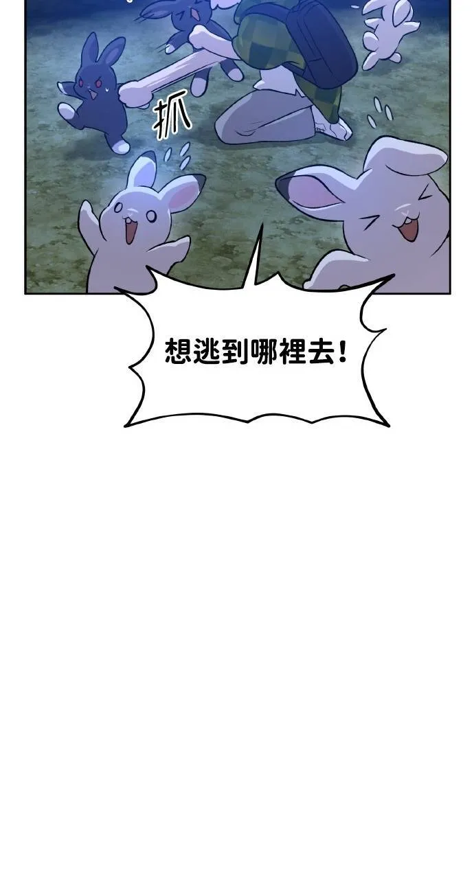 第10话 小白兔与小黑兔21