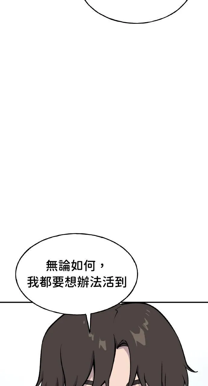 第2话 种葱41