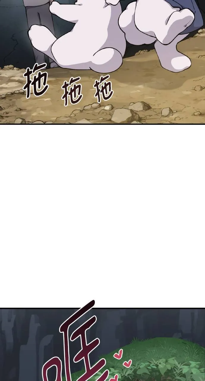 第3话 兔子夫妇52