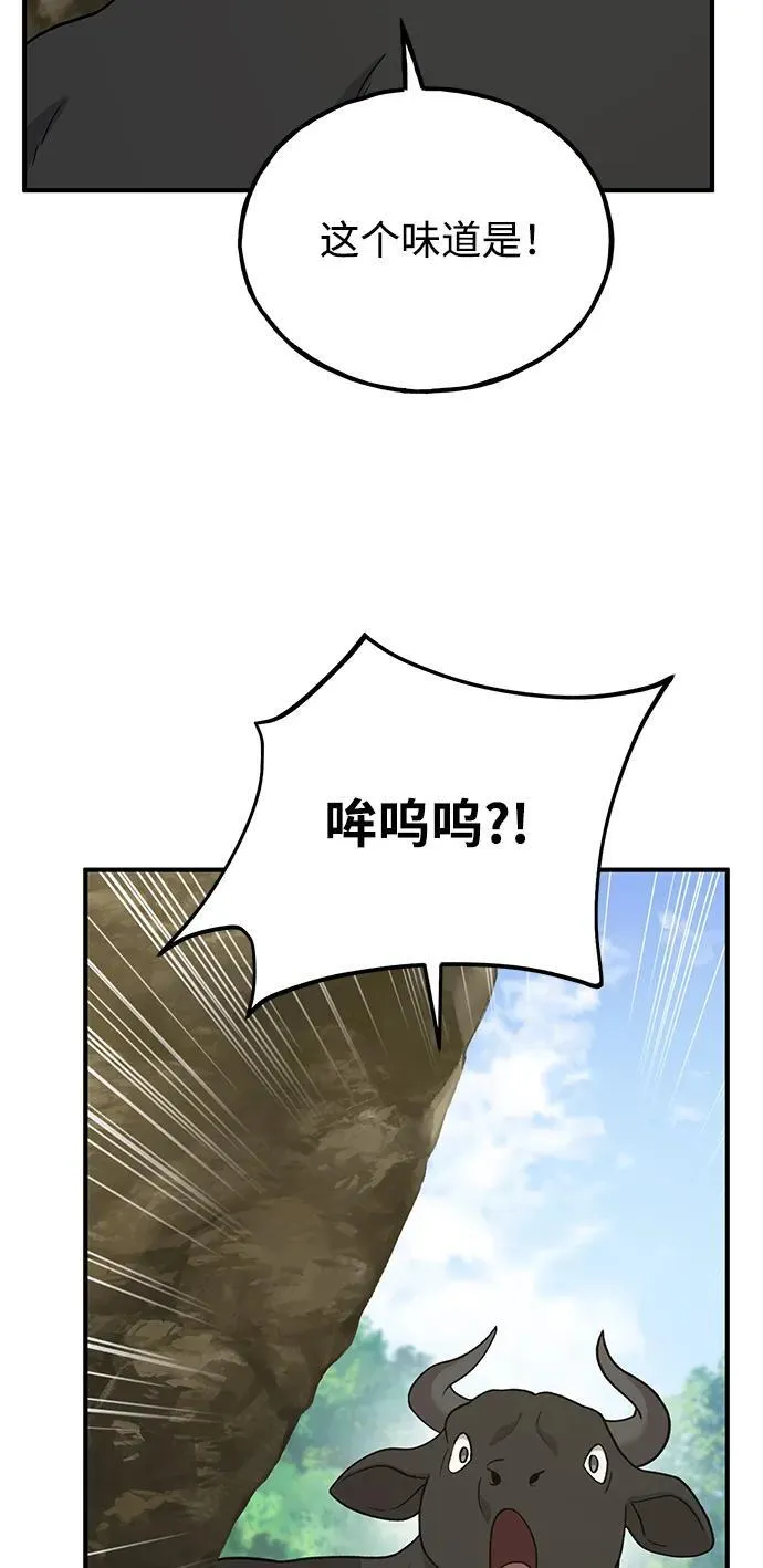 [第34话] 遭贼了65