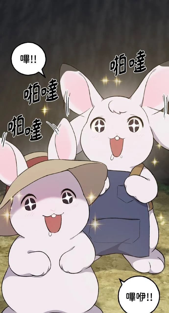 第8话 种子商店99