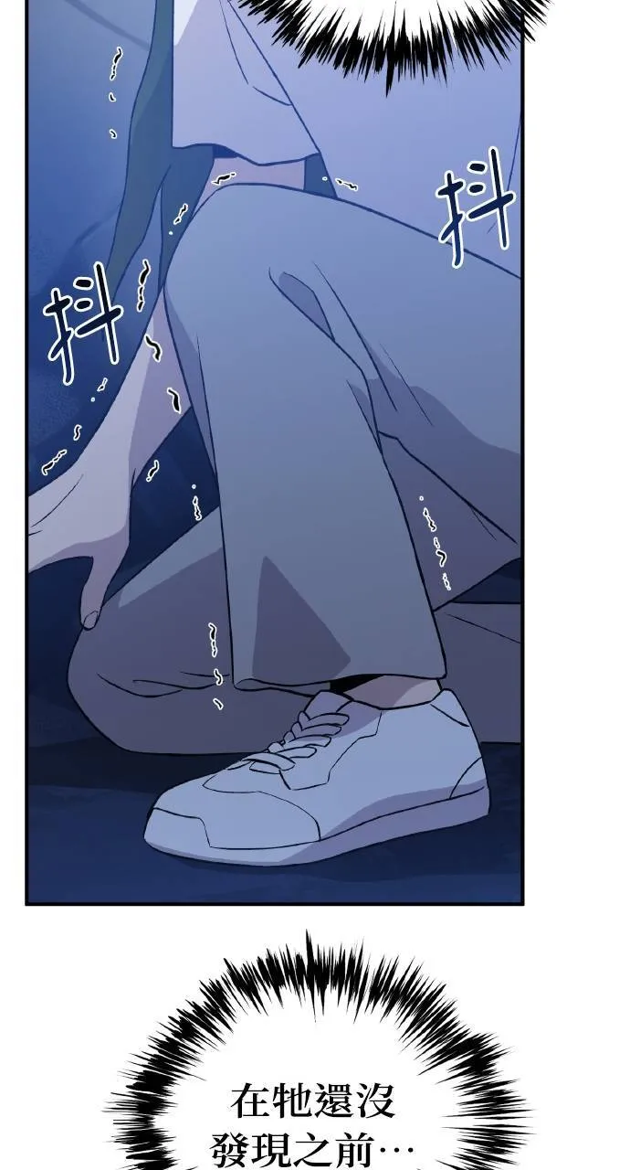 第4话 蓝月88