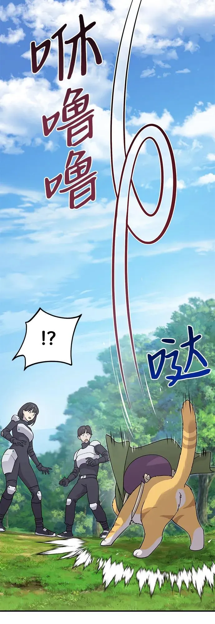 [第17话] 开始拍卖了喵！22