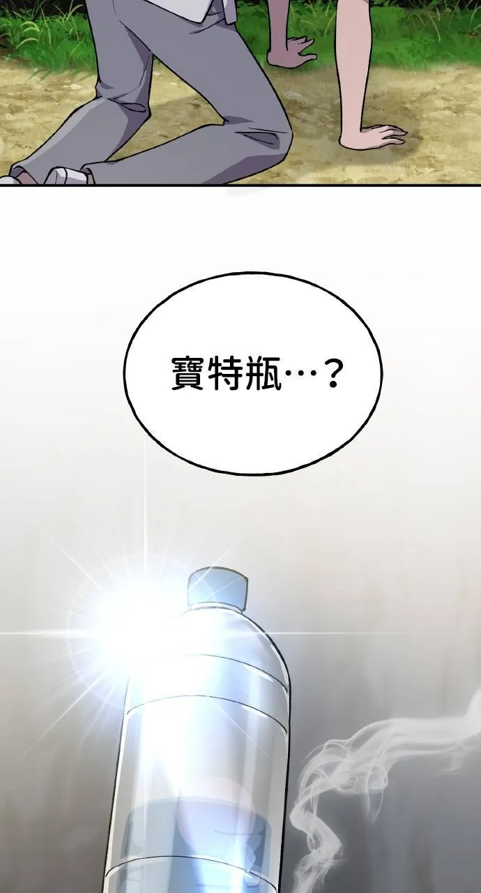 第3话 兔子夫妇63
