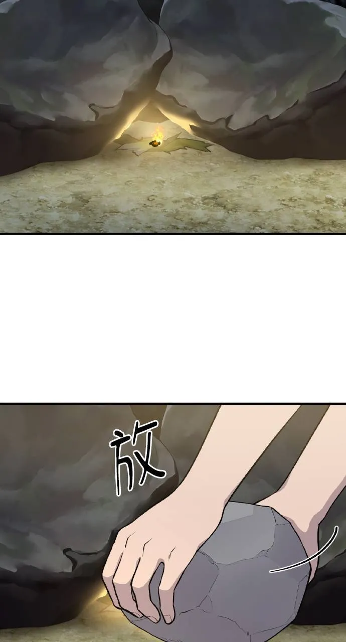 第4话 蓝月61