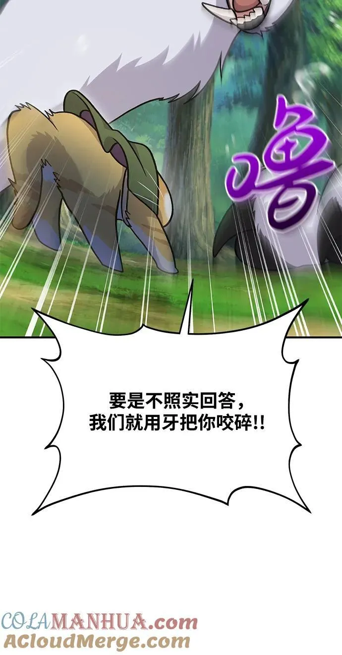 [第36话] 喵嗝！喵嗝！36
