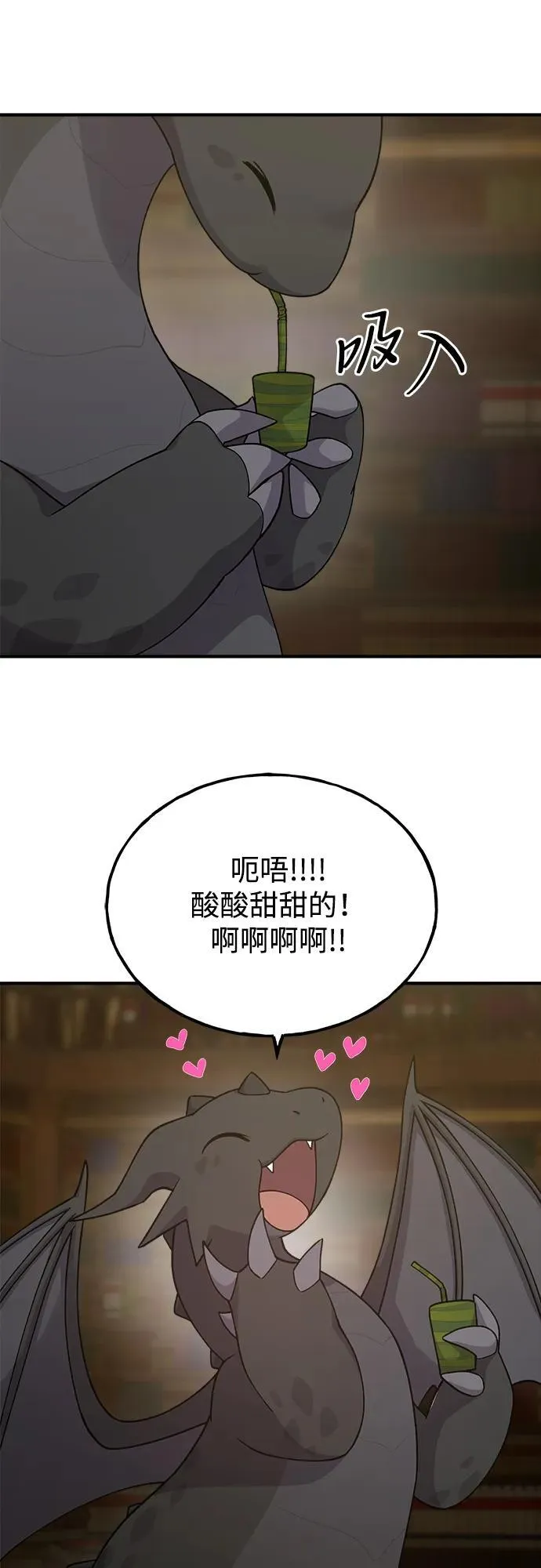 [第17话] 开始拍卖了喵！58