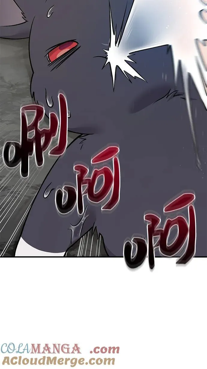 [第51话] 巨型电鳗的内丹8