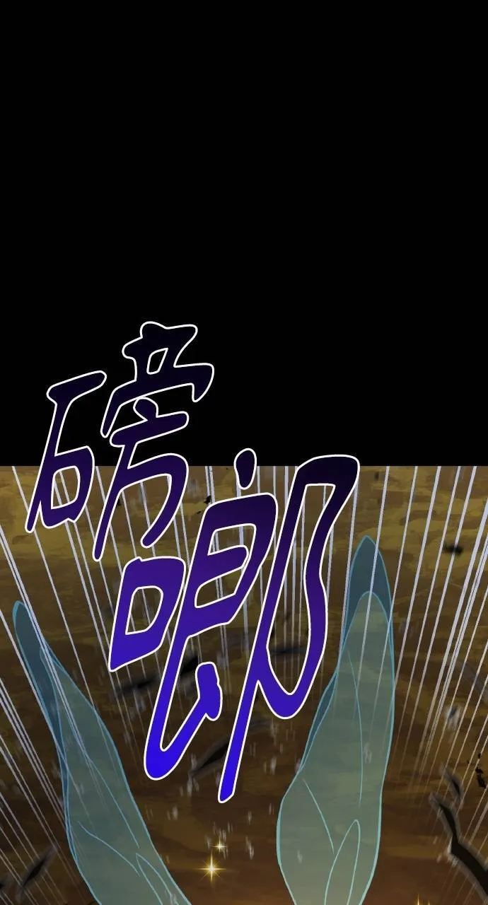 第15话 女王毒蜂29