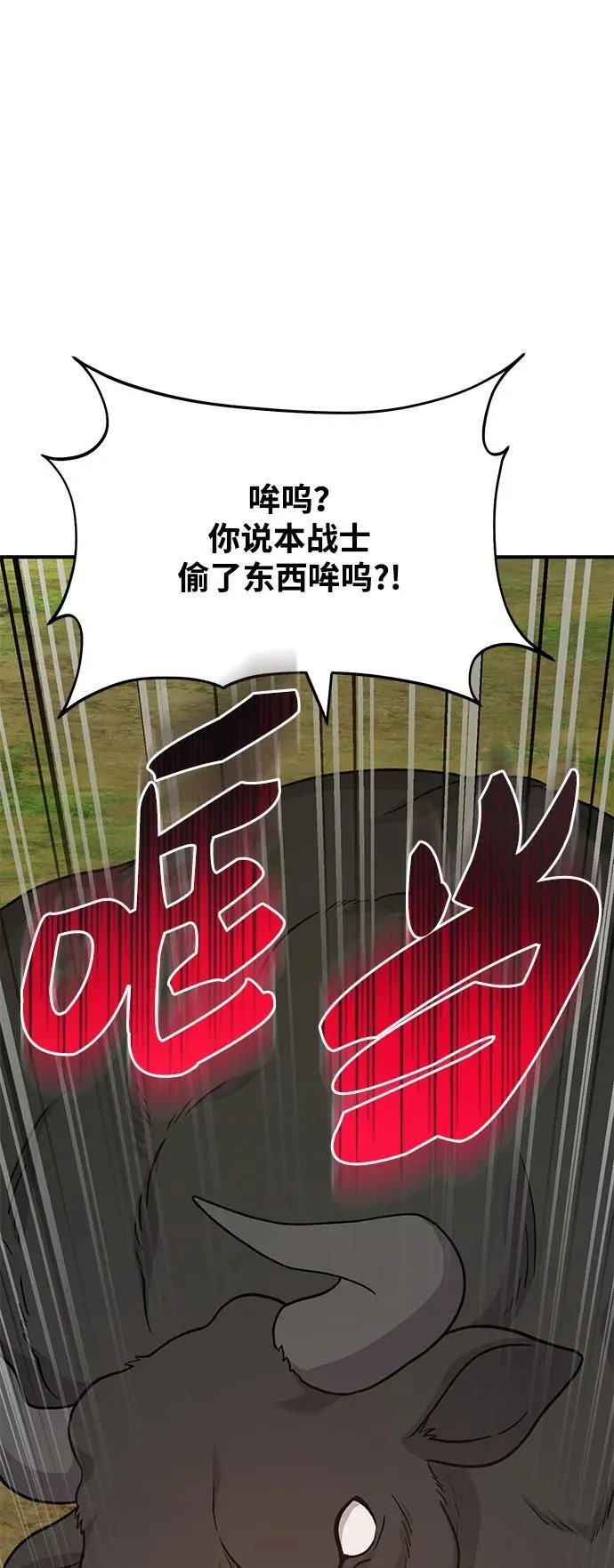[第39话] 抓贼的猫咪59