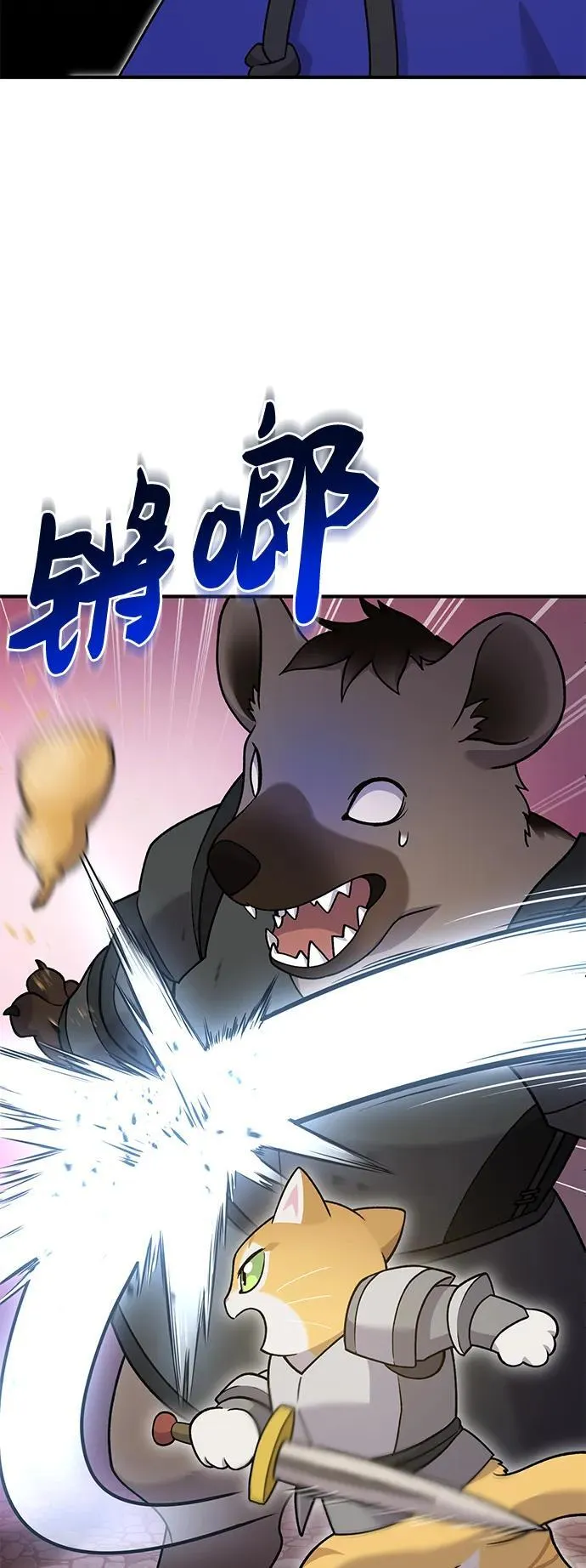 [第37话] 讨价还价的天才22