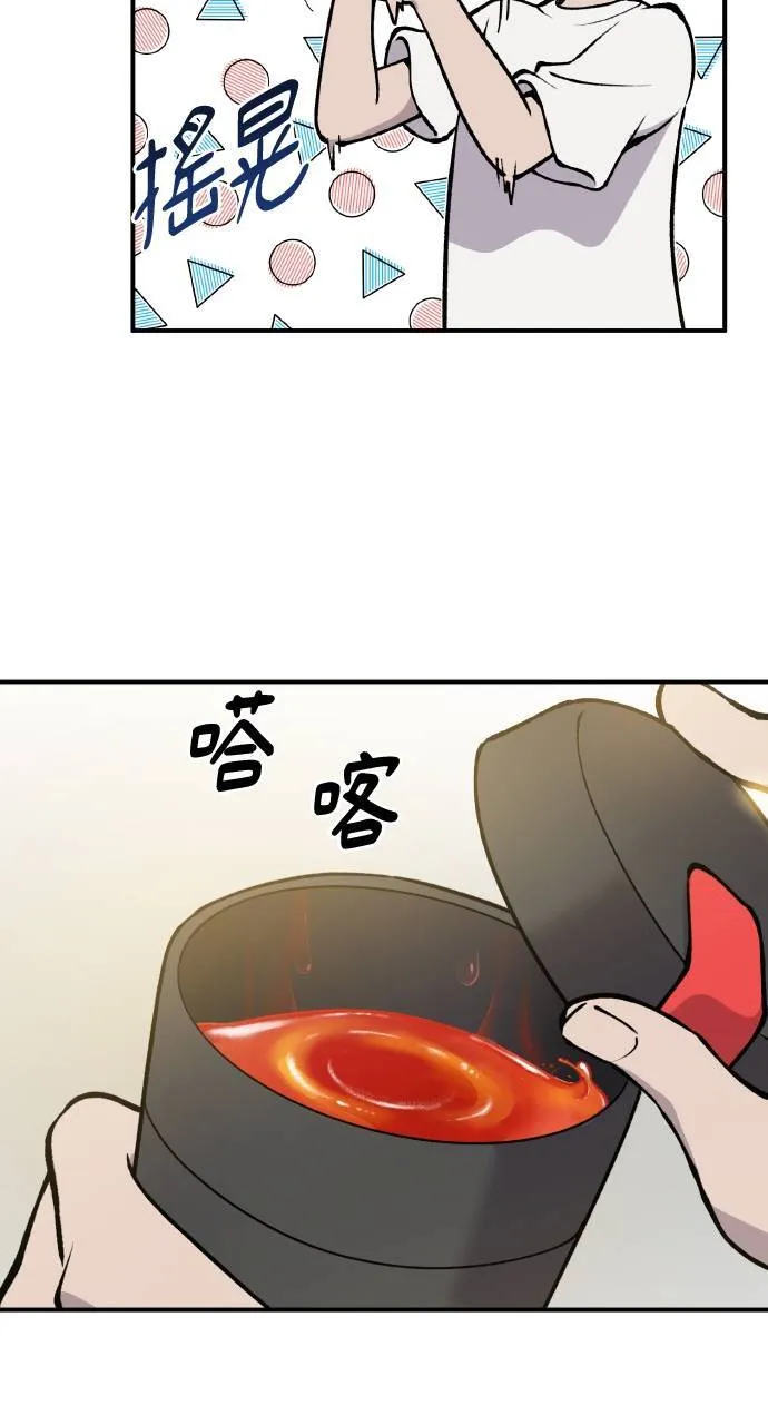 第1话 前往高塔25