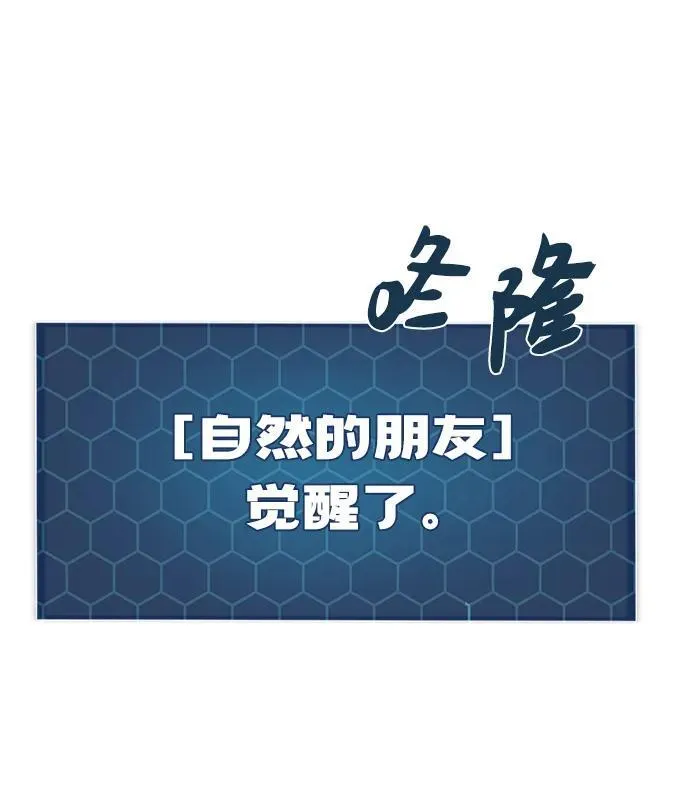 [第52话] 当爸爸了17