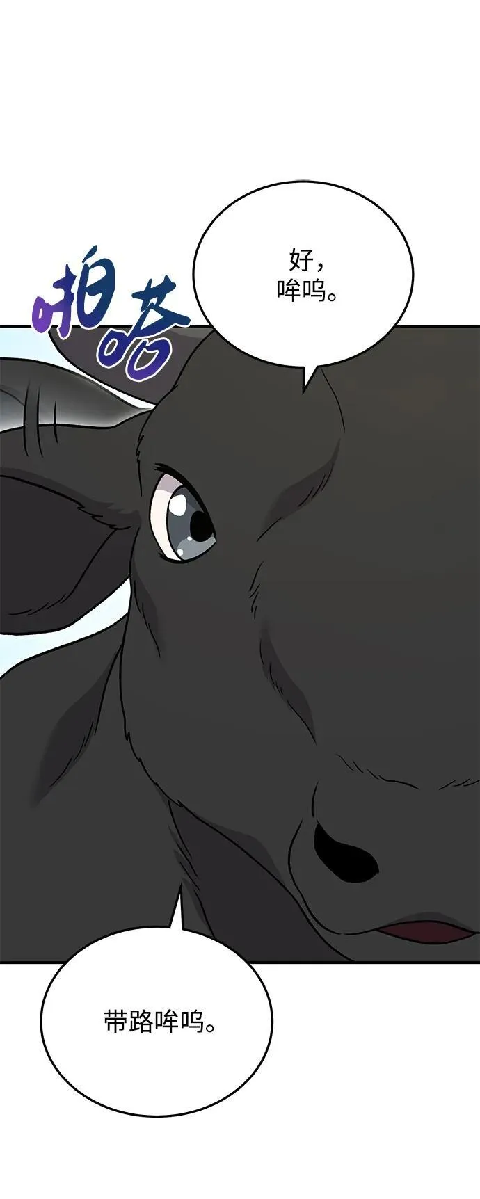 [第39话] 抓贼的猫咪67