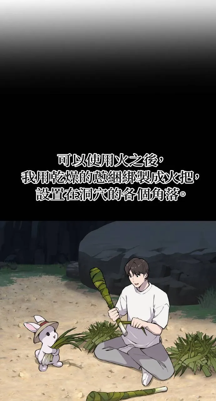 第4话 蓝月13