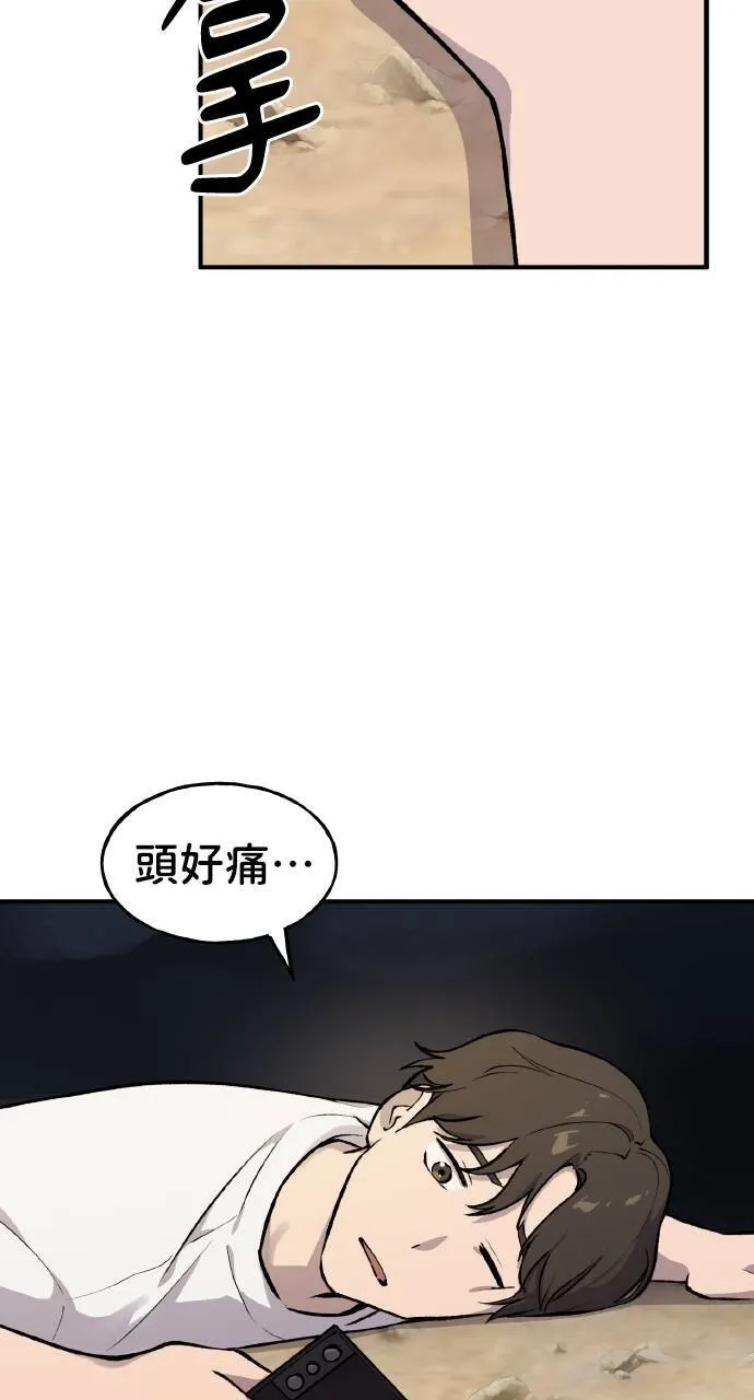 第2话 种葱64