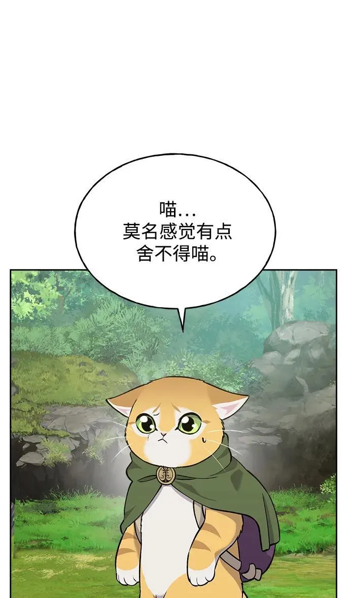 [第23话] 吃到了盐烤的食物67