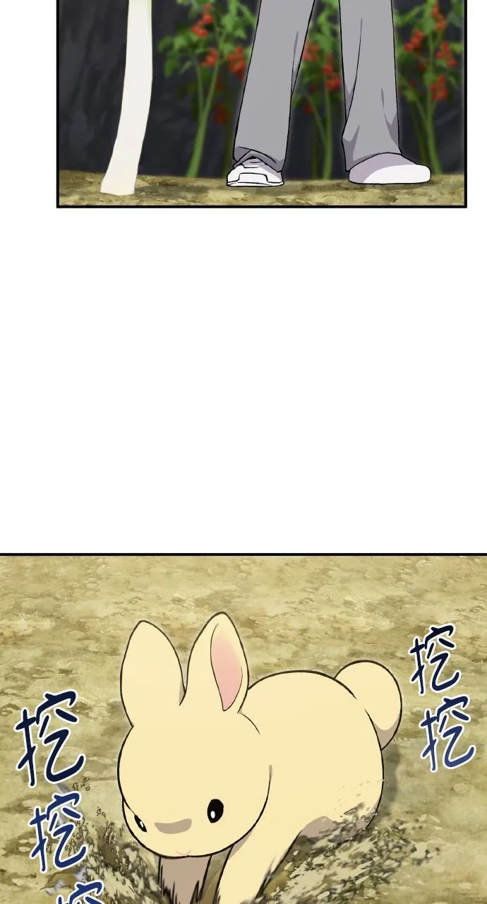 第8话 种子商店17