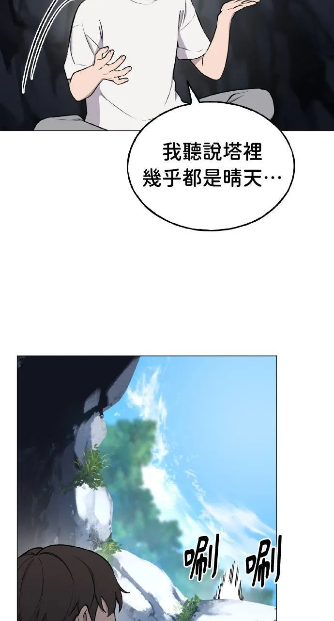 第2话 种葱107