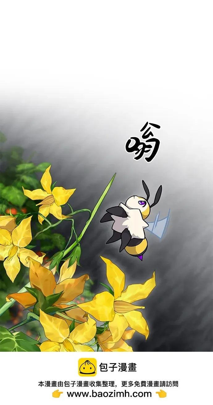 [第18话] 收获胡萝卜53