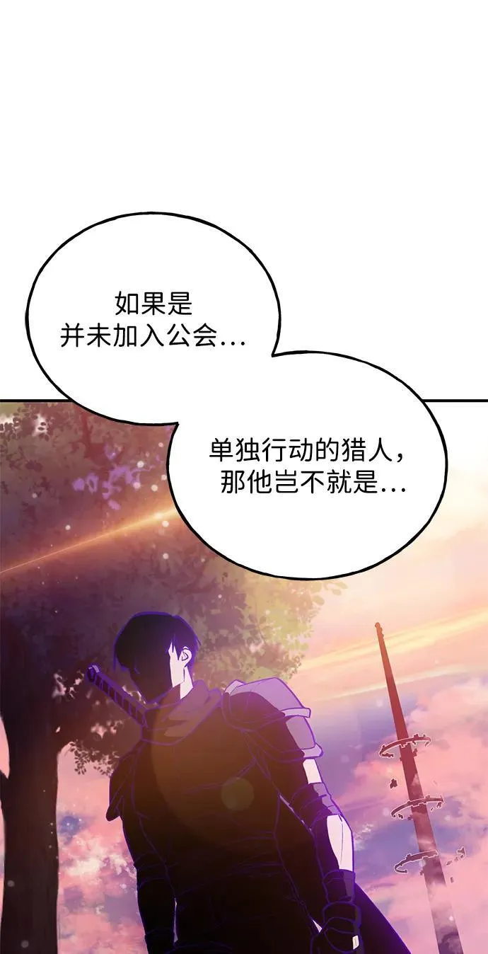 [第19话] 讨价还价的高手18
