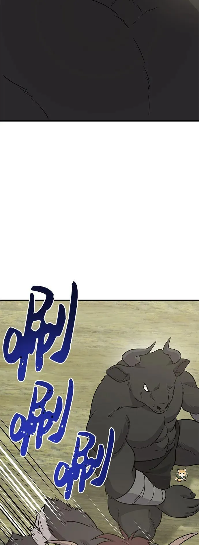 [第43话] 流浪商人通道74