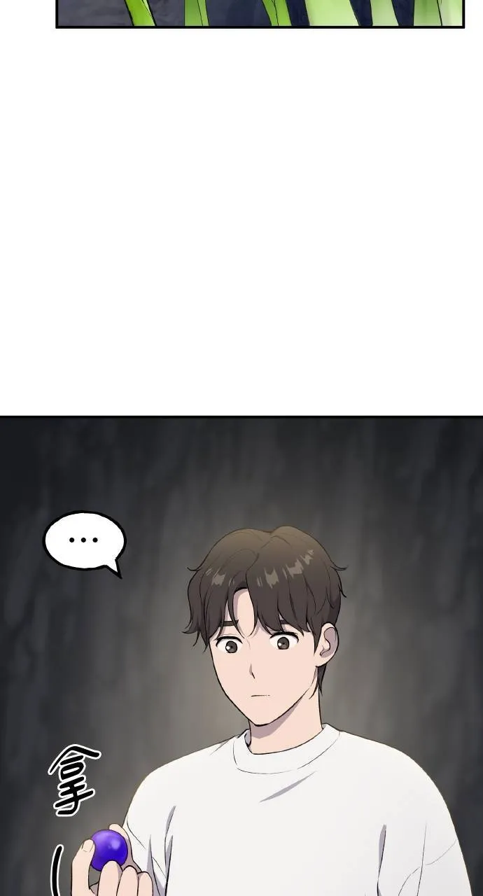第5话 觉醒86