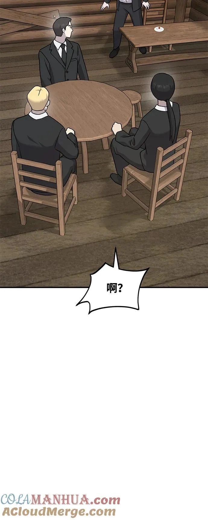 [第39话] 抓贼的猫咪36