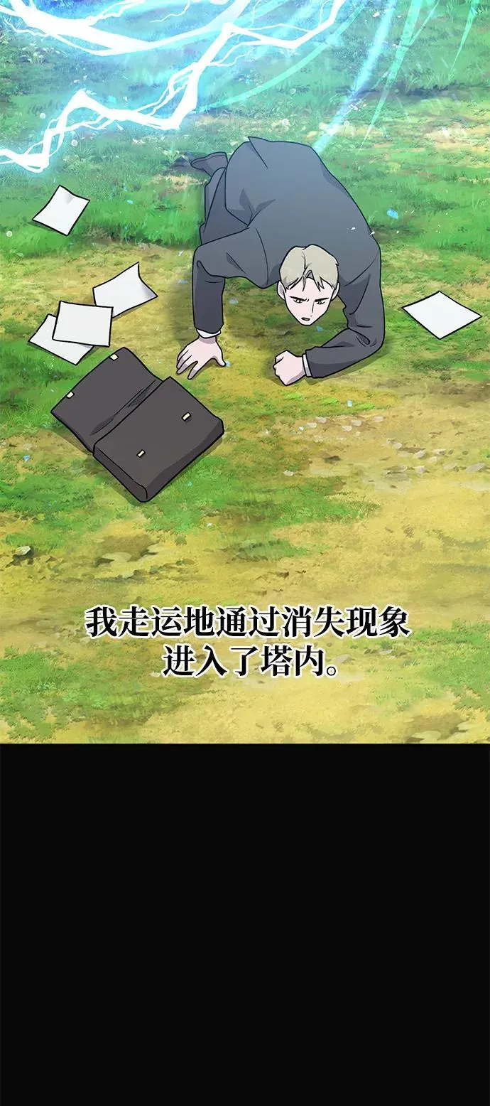 [第39话] 抓贼的猫咪6