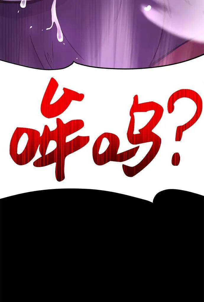 [第34话] 遭贼了57