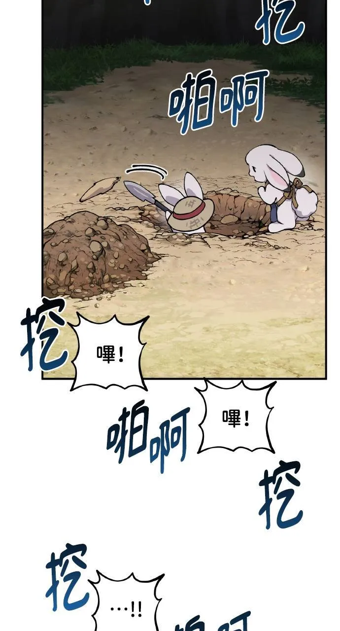 第3话 兔子夫妇40