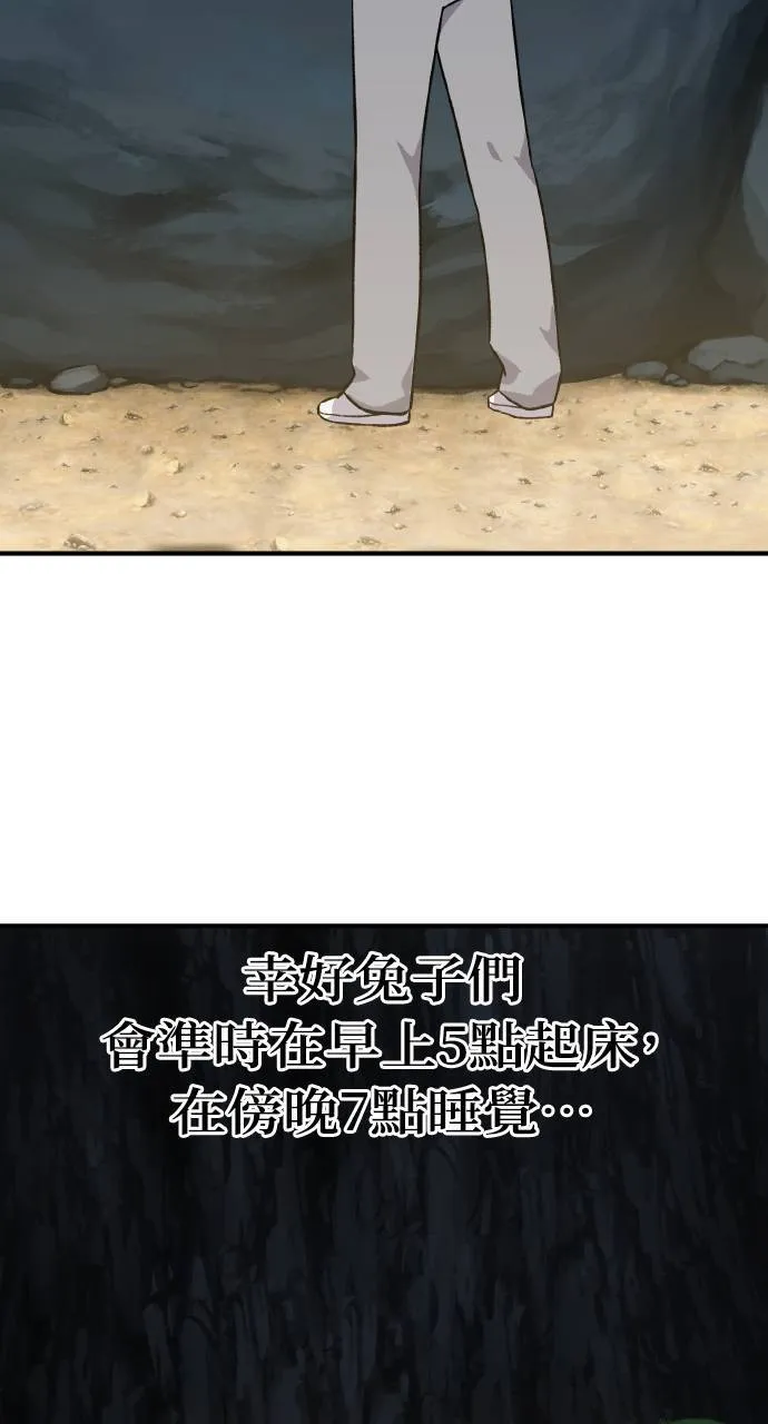 第4话 蓝月33