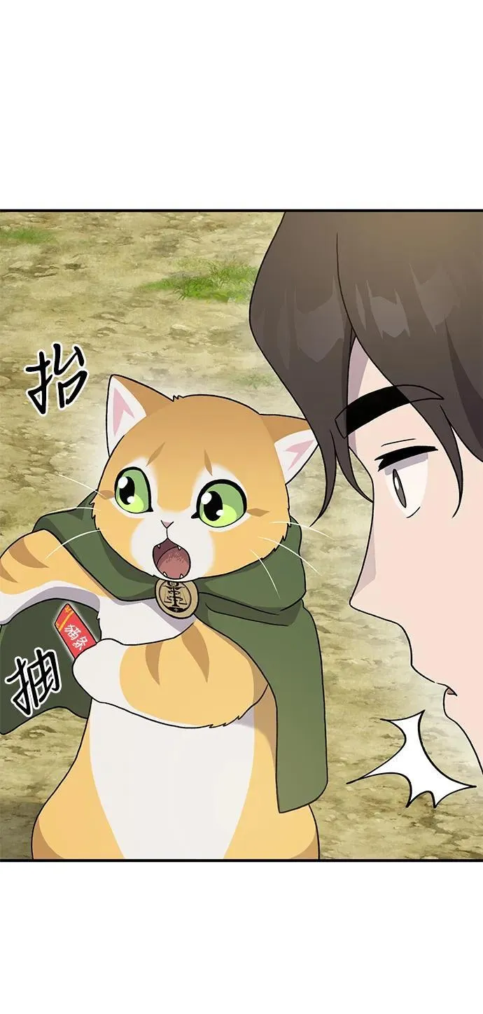 [第30话] 农夫的草帽89