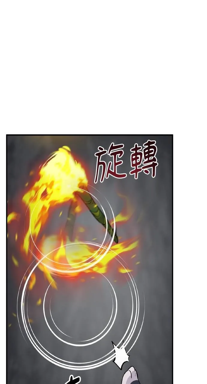 第13话 泰代表被降职了12