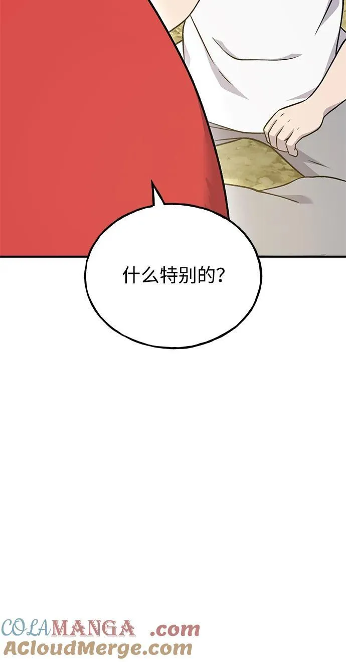 [第52话] 当爸爸了108