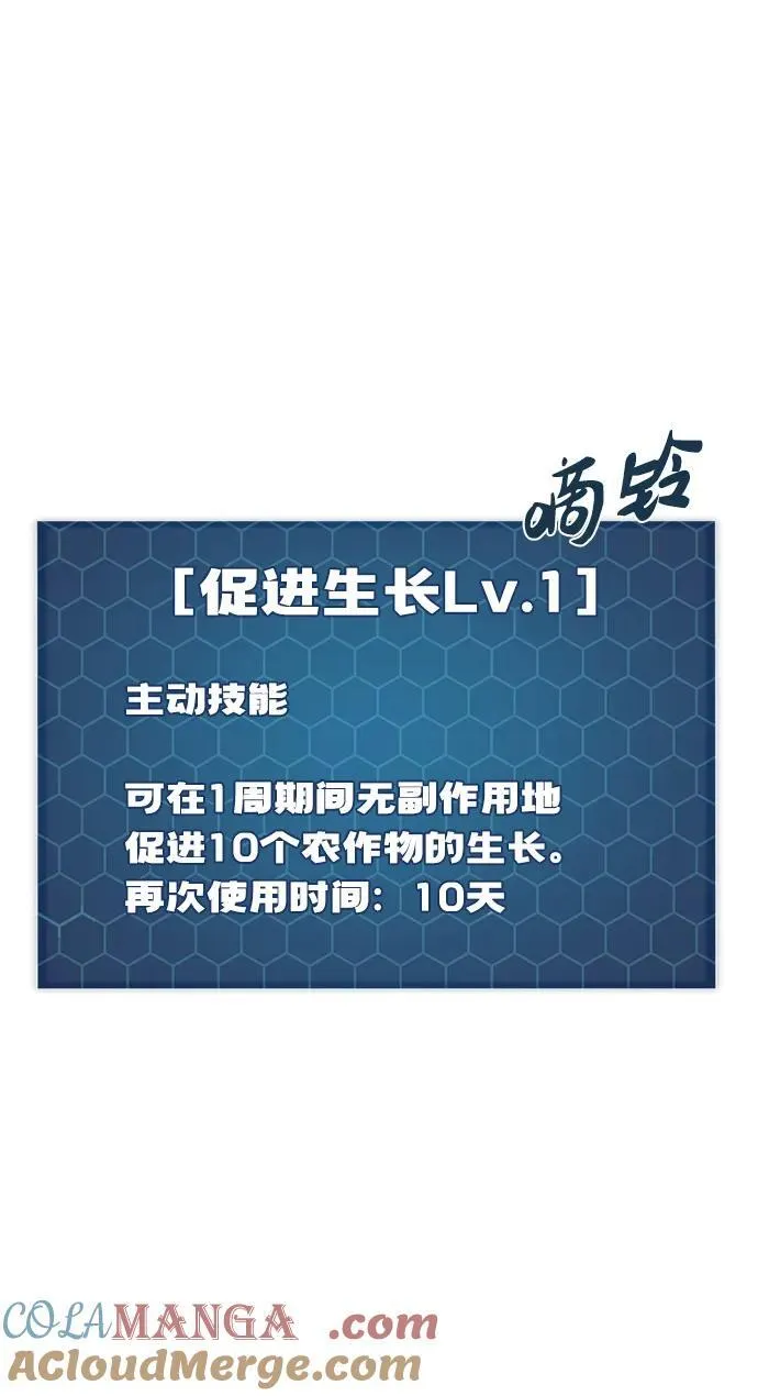 [第52话] 当爸爸了64