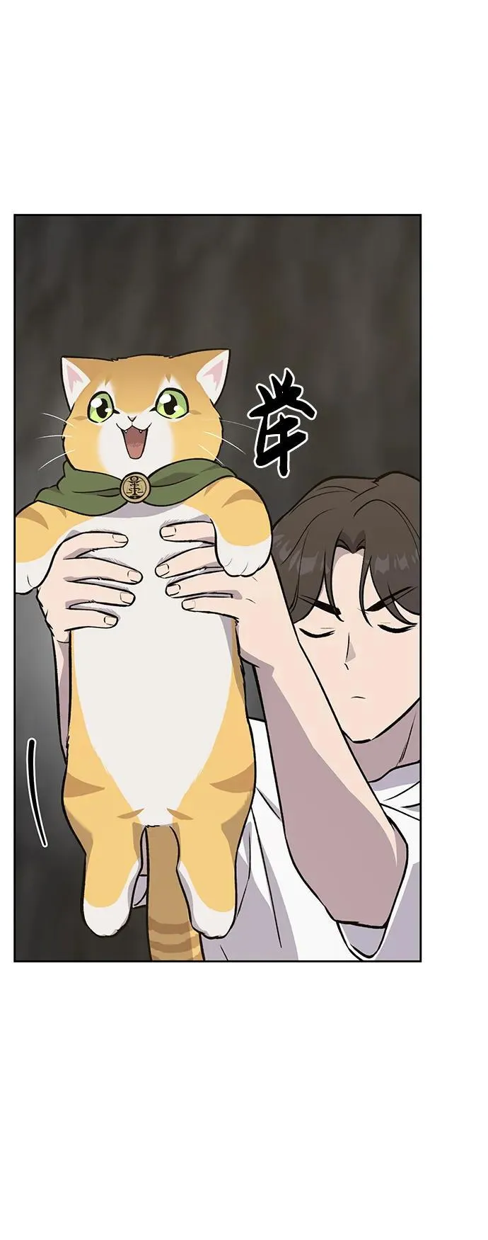 [第23话] 吃到了盐烤的食物16