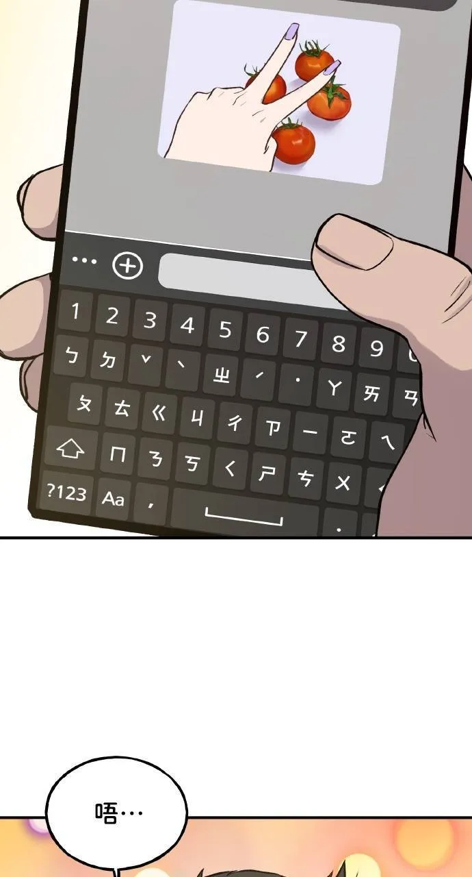 第14话 收到肉泥了喵4