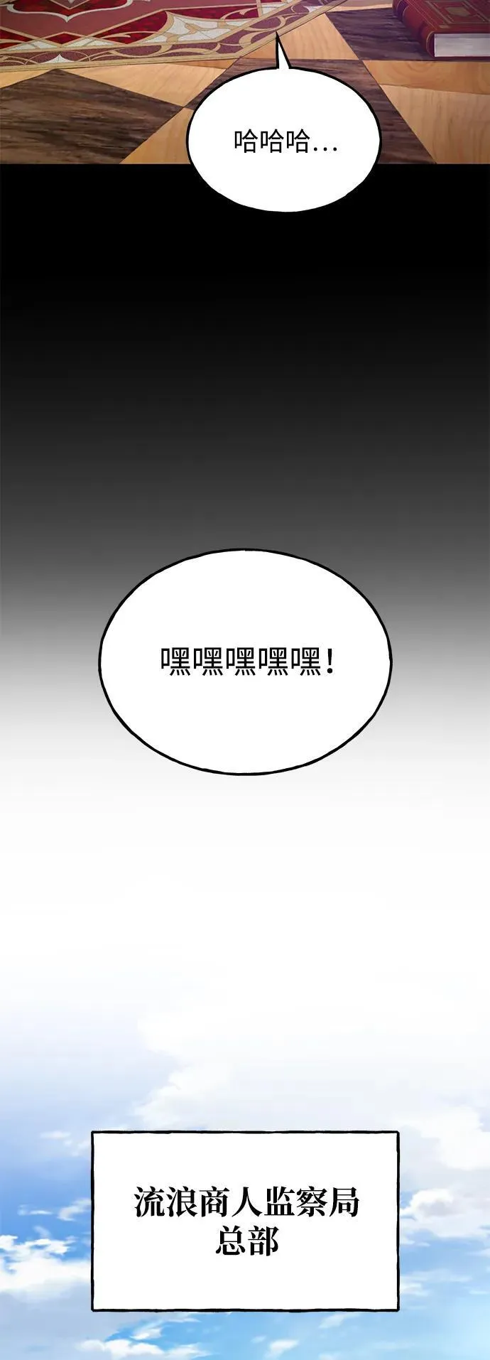 [第25话] 向洞穴外进发82