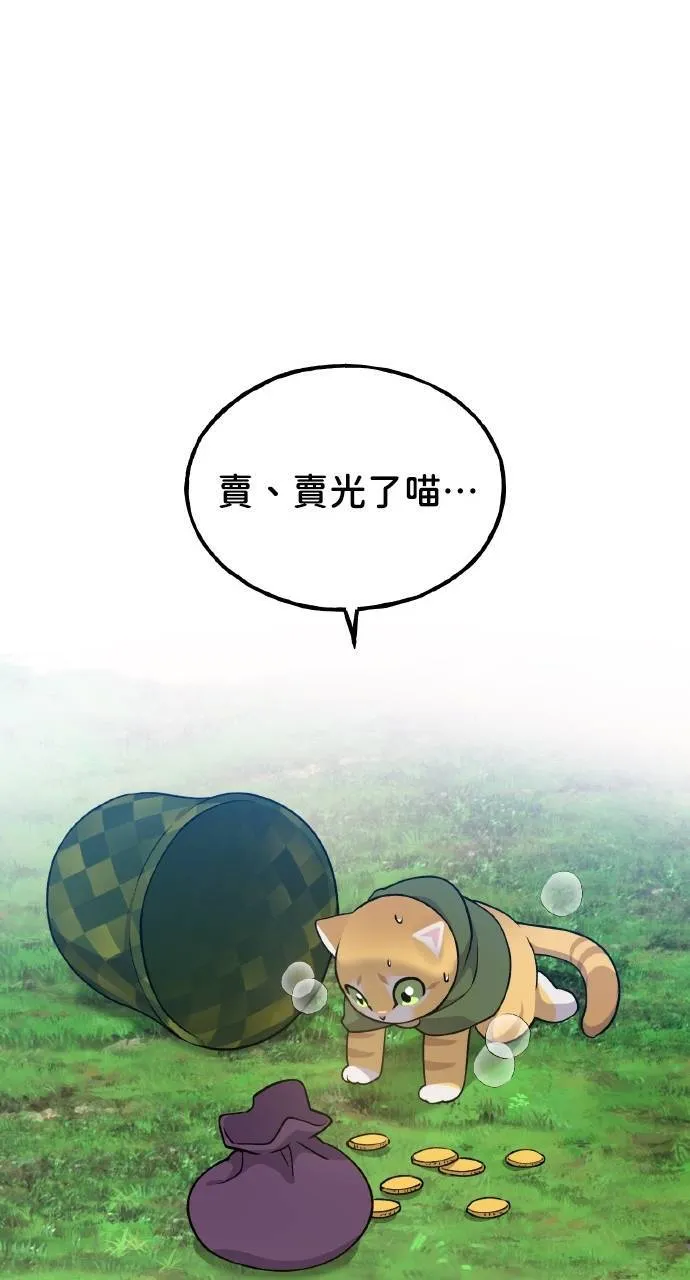 第12话 合伙人135